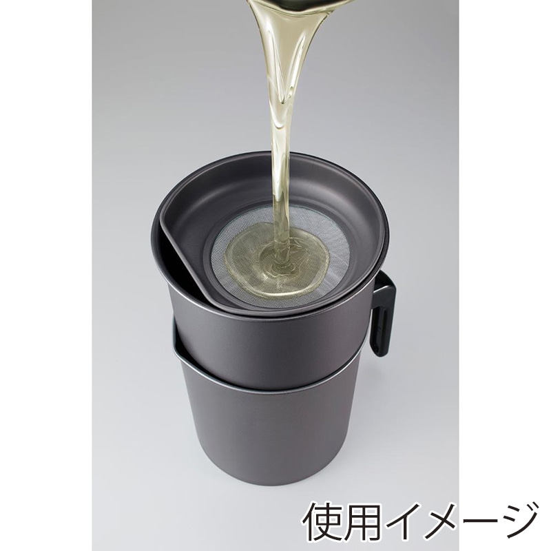 中山福 オイルポット エコWトルネード 1.0L MA-2041 1個(ご注文単位1個)【直送品】