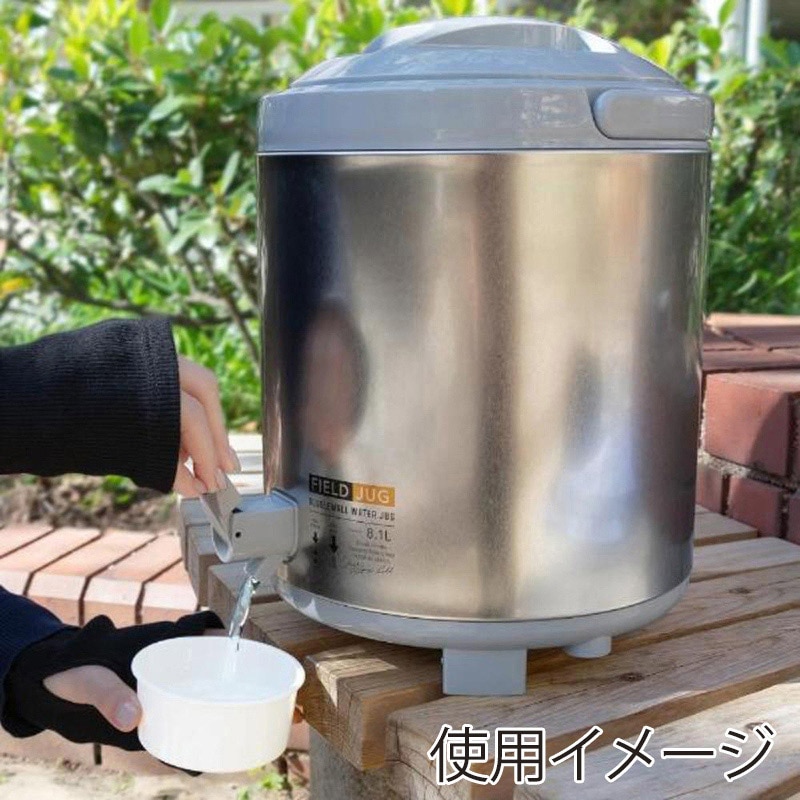 中山福 ウォータージャグ コップ2個付 8.1L シルバー MA-1922 1個(ご注文単位1個)【直送品】