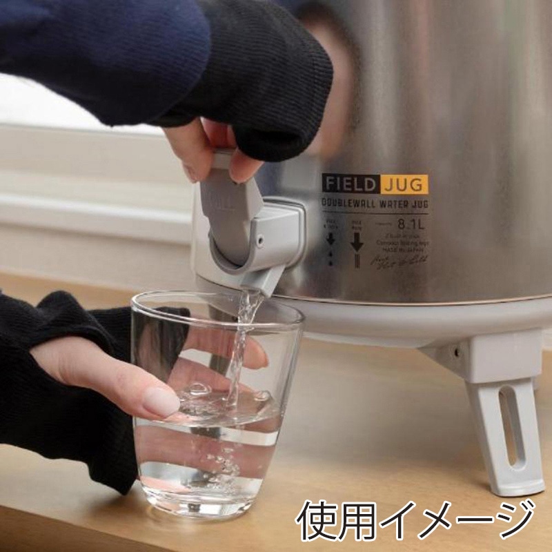 中山福 ウォータージャグ コップ2個付 8.1L シルバー MA-1922 1個(ご注文単位1個)【直送品】