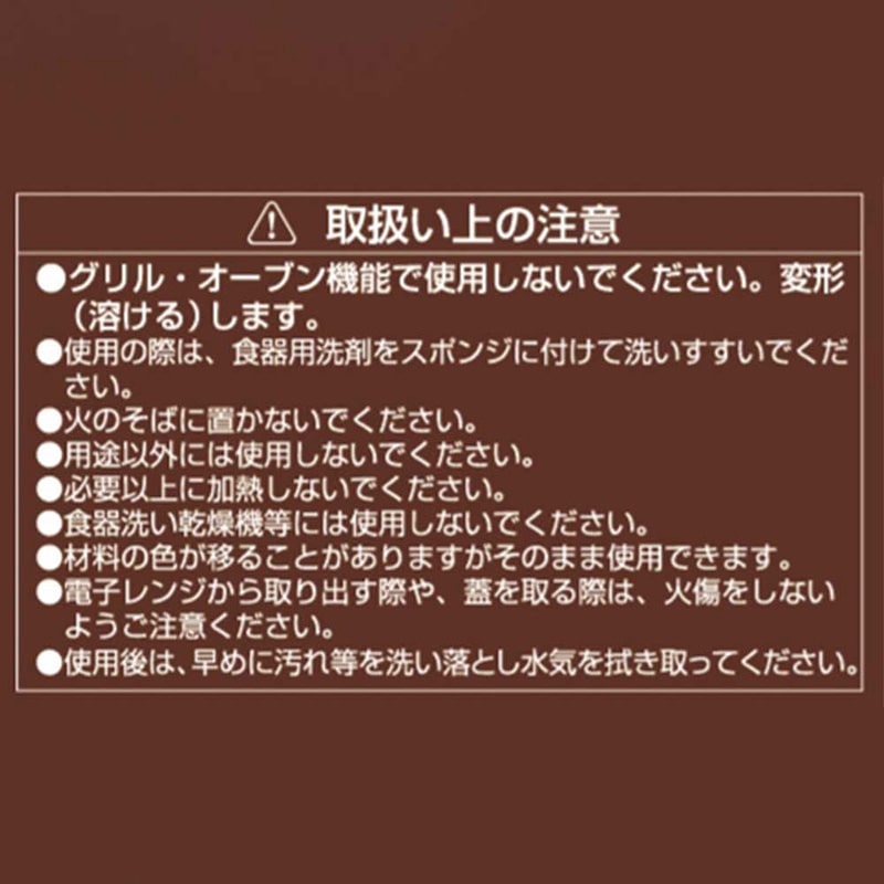 リバティコーポレーション レンジでかんたん!シフォン風スポンジケーキ型 18cm LD-598 1個(ご注文単位1個)【直送品】