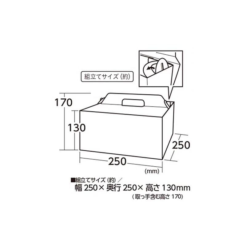 リバティコーポレーション ホールケーキボックス 20cm用 LD-594 1個(ご注文単位1個)【直送品】