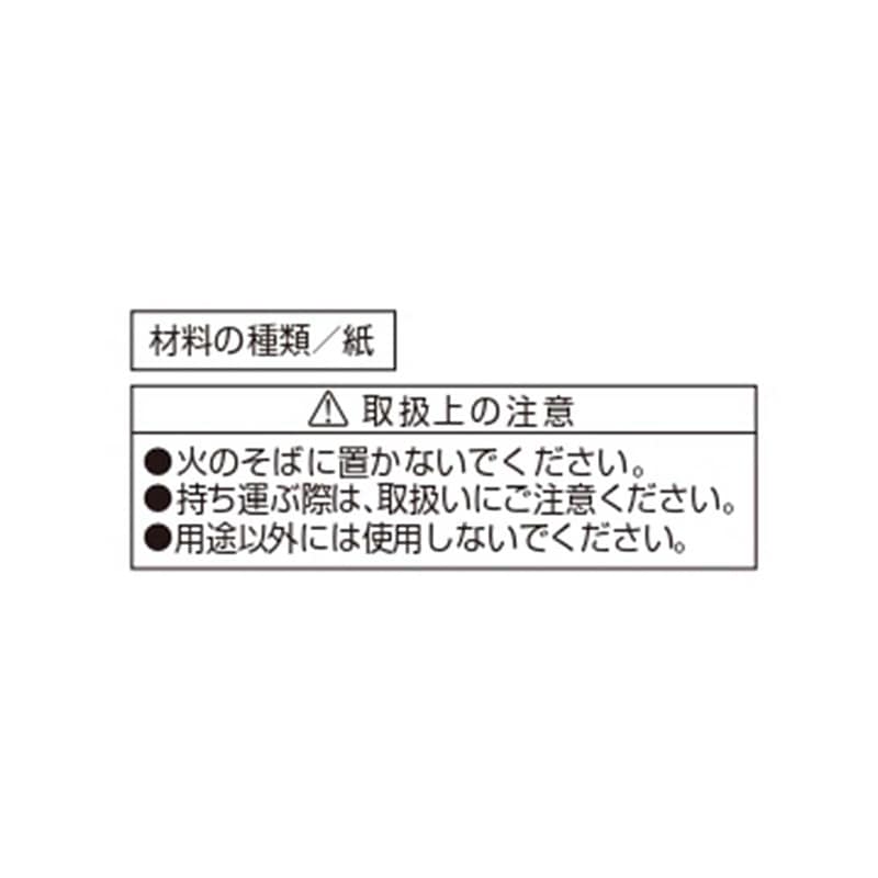 リバティコーポレーション ホールケーキボックス 20cm用 LD-594 1個(ご注文単位1個)【直送品】