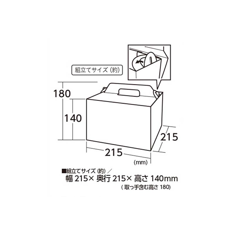 リバティコーポレーション ホールケーキボックス 18cm用 LD-593 1個（ご注文単位1個）【直送品】