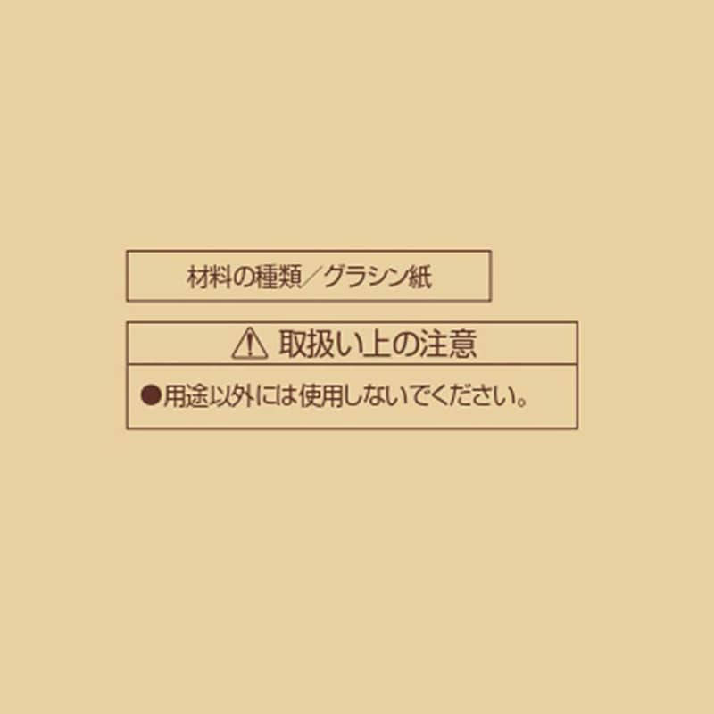 リバティコーポレーション マドレーヌ敷紙 10cm 50枚 LD-585 1個(ご注文単位1個)【直送品】