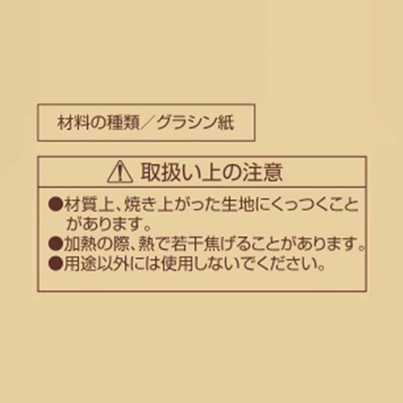リバティコーポレーション フリーサイズ敷紙 30枚 LD-574 1個（ご注文単位1個）【直送品】