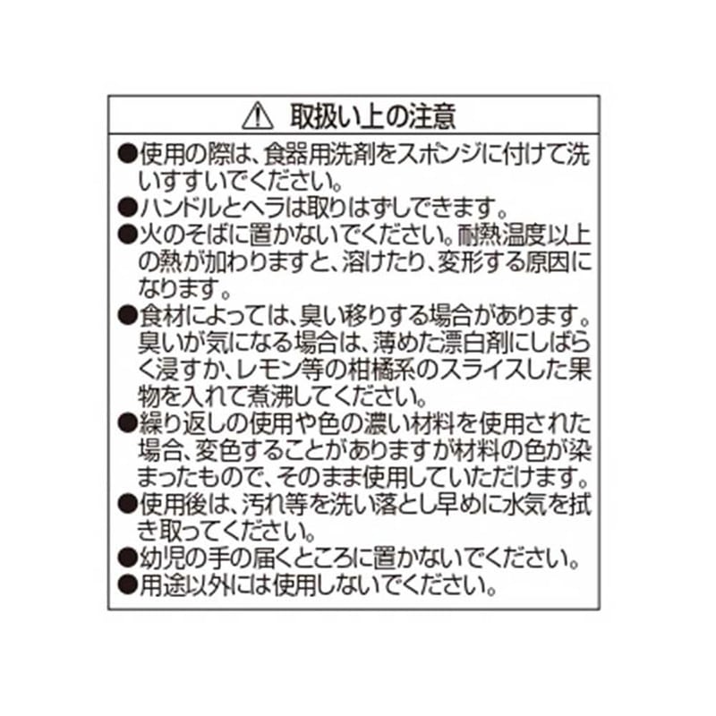 リバティコーポレーション ビン用スクレッパー シリコーンゴム製 ヘラ LD-554 1個(ご注文単位1個)【直送品】