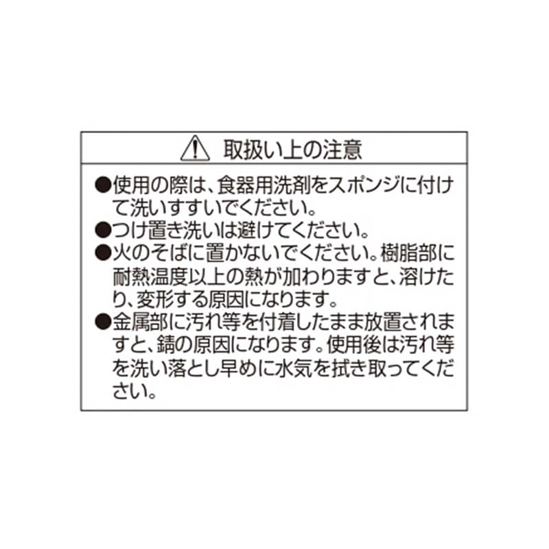 リバティコーポレーション パレットナイフ ステンレス製 28cm LD-550 1個(ご注文単位1個)【直送品】