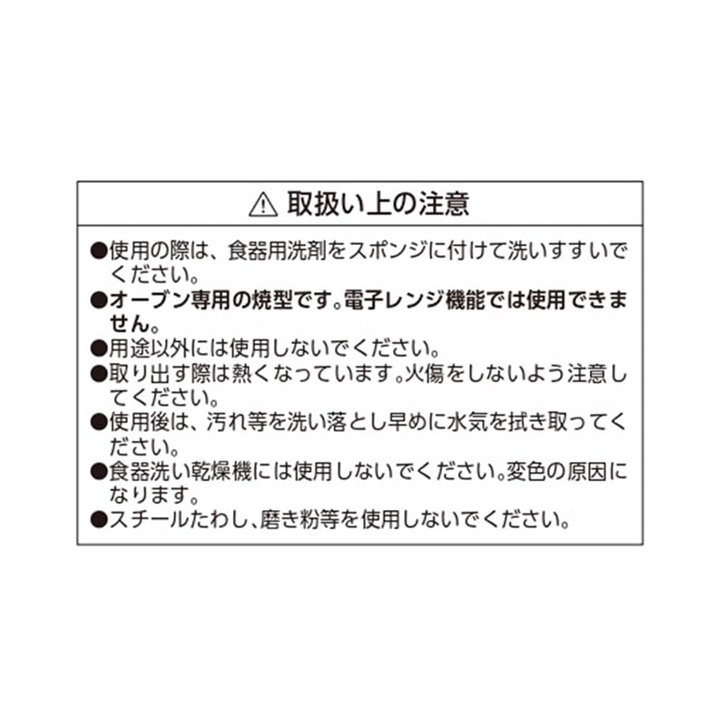 リバティコーポレーション アルミシフォンケーキ焼型 底取れ式 21cm LD-540 1個（ご注文単位1個）【直送品】