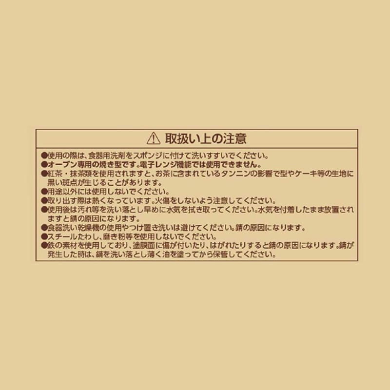 リバティコーポレーション タルト型 ふっ素加工 20cm LD-532 1個(ご注文単位1個)【直送品】