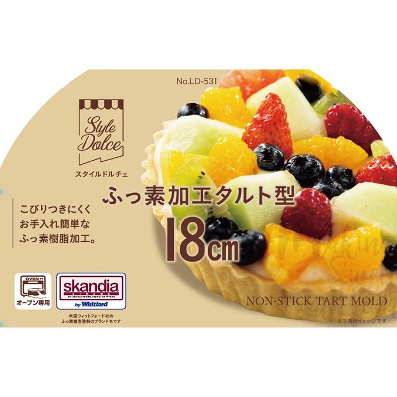 リバティコーポレーション タルト型 ふっ素加工 18cm LD-531 1個(ご注文単位1個)【直送品】