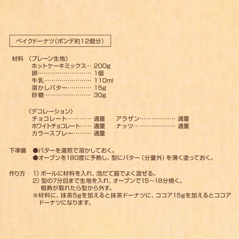 リバティコーポレーション シリコーンドーナツ型 ポンデ 6個取 LD-522 1個（ご注文単位1個）【直送品】