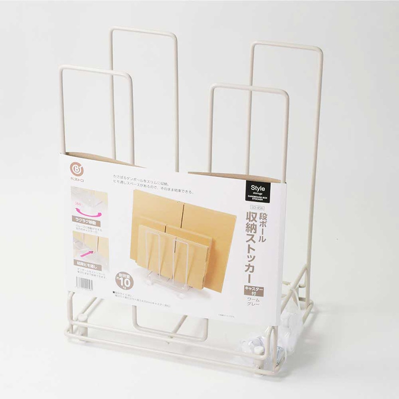 リバティコーポレーション 段ボールストッカー キャスター付 ワームグレー LD-456 1個(ご注文単位1個)【直送品】