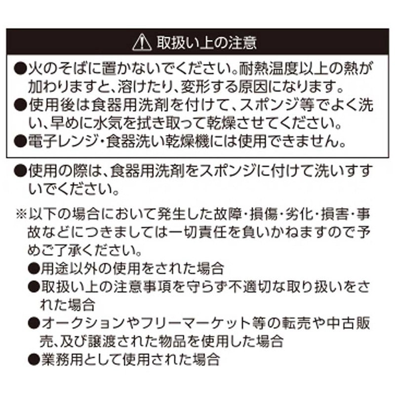 リバティコーポレーション 我が家の回転寿司 トレイン 追加皿 5枚 LD-348 1個（ご注文単位1個）【直送品】