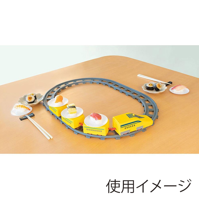 リバティコーポレーション 我が家の回転寿司 トレインセット 電池式 イエロー LD-345 1個(ご注文単位1個)【直送品】