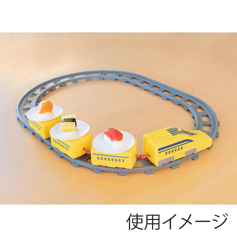 リバティコーポレーション 我が家の回転寿司 トレインセット 電池式 イエロー LD-345 1個(ご注文単位1個)【直送品】