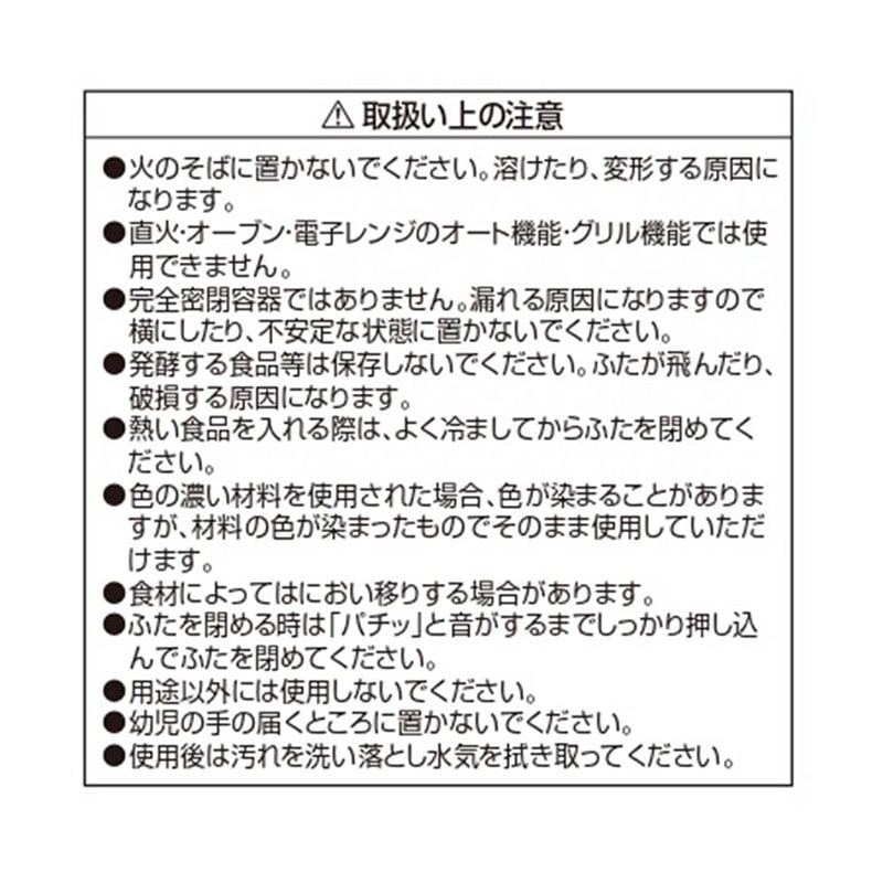 リバティコーポレーション 保存容器 冷凍トレー 30ml×4マス LD-338 1個(ご注文単位1個)【直送品】
