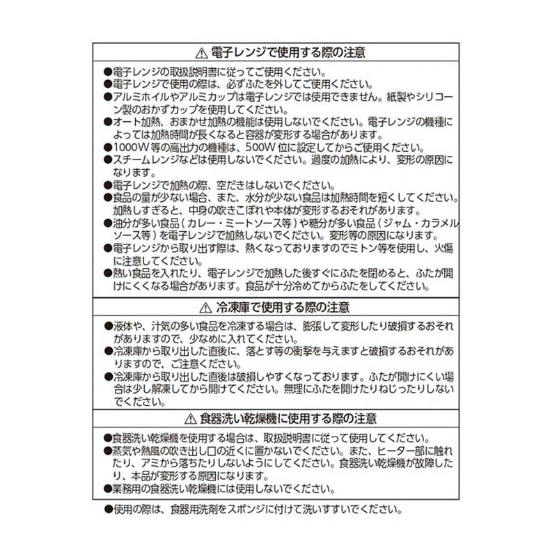 リバティコーポレーション 保存容器 冷凍トレー 20ml×6マス LD-337 1個（ご注文単位1個）【直送品】