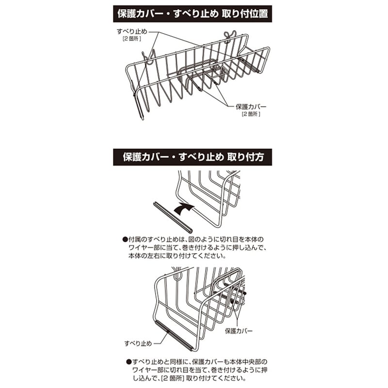 リバティコーポレーション 包丁スタンド 水切りかご用 LD-331 1個(ご注文単位1個)【直送品】