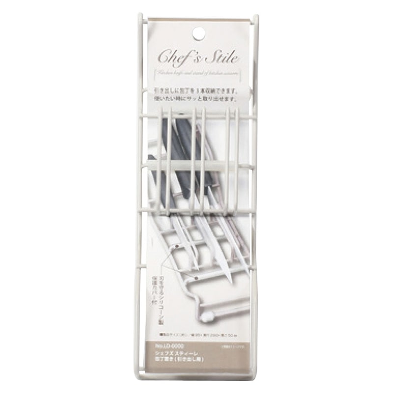 リバティコーポレーション 包丁スタンド LD-330 1個（ご注文単位1個）【直送品】