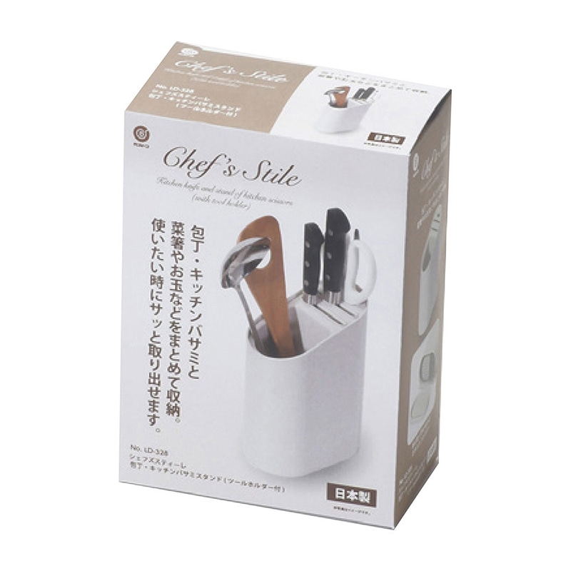 リバティコーポレーション キッチンツール収納スタンド LD-328 1個(ご注文単位1個)【直送品】
