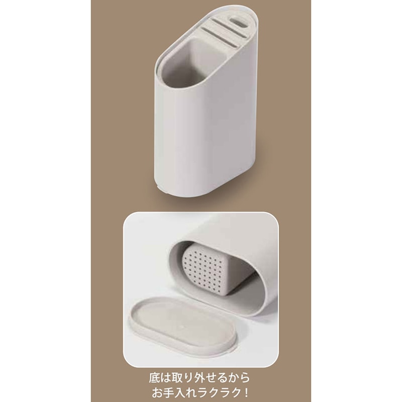 リバティコーポレーション キッチンツール収納スタンド LD-328 1個(ご注文単位1個)【直送品】