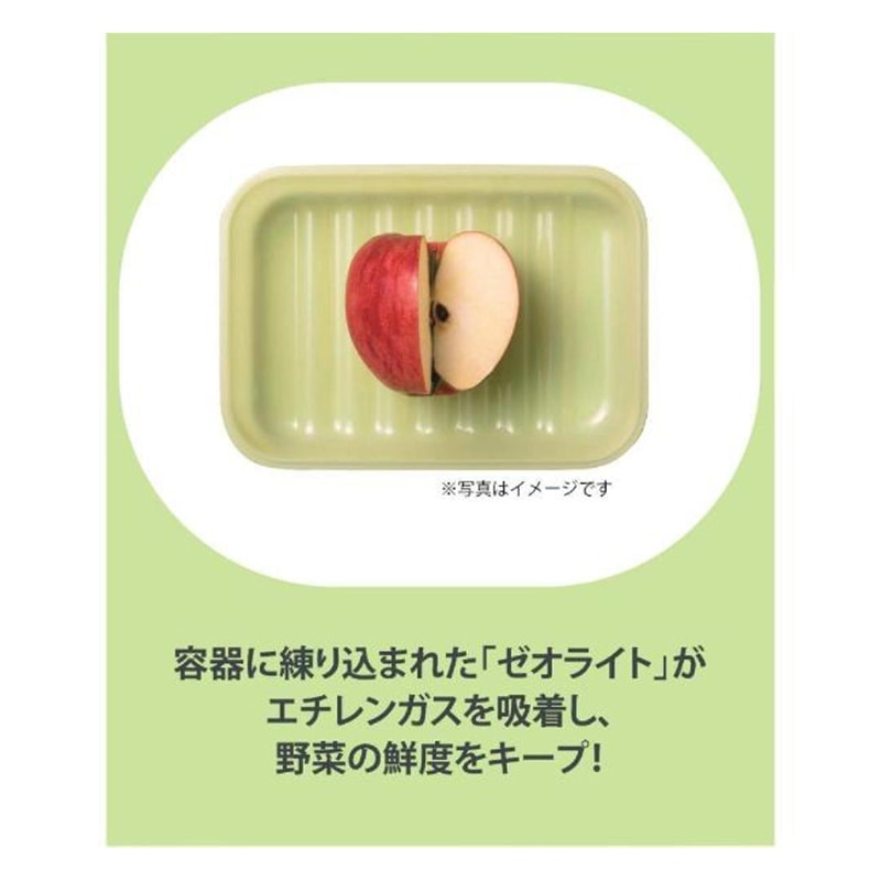 中山福 保存容器 ロック&ロック キープフレッシュ 760ml グリーン HLE5300NCR 1個(ご注文単位1個)【直送品】