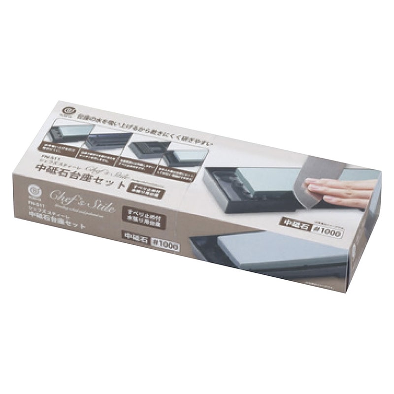 パール金属 中砥石台座セット FN-511 1個(ご注文単位1個)【直送品】