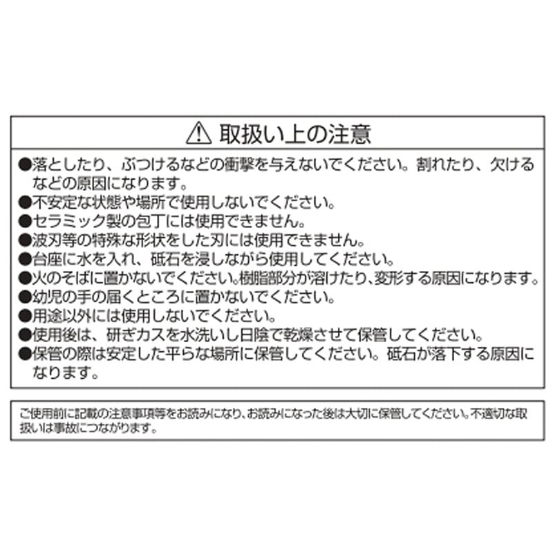 パール金属 中砥石台座セット FN-511 1個(ご注文単位1個)【直送品】