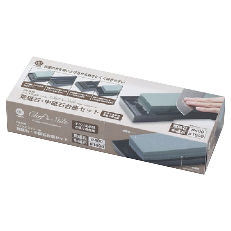 パール金属 荒砥石・中砥石台座セット FN-509 1個(ご注文単位1個)【直送品】