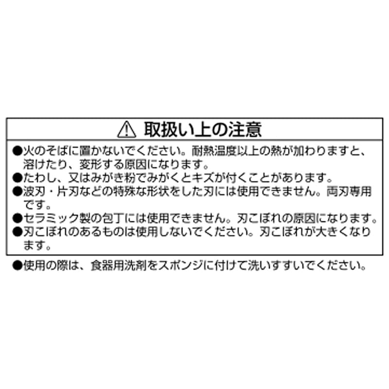 パール金属 セラミックミニシャープナー FN-505 1個(ご注文単位1個)【直送品】