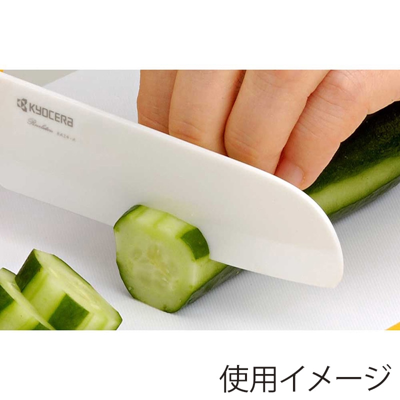 京セラ セラミックナイフ 子ども用 105mm ホワイト×ピンク FKR105-IPKN 1個(ご注文単位1個)【直送品】