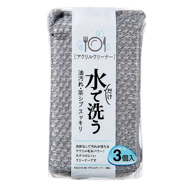まめいた スポンジ MK アクリルークリーナー 3個入 KB-516 1個（ご注文単位1個）【直送品】
