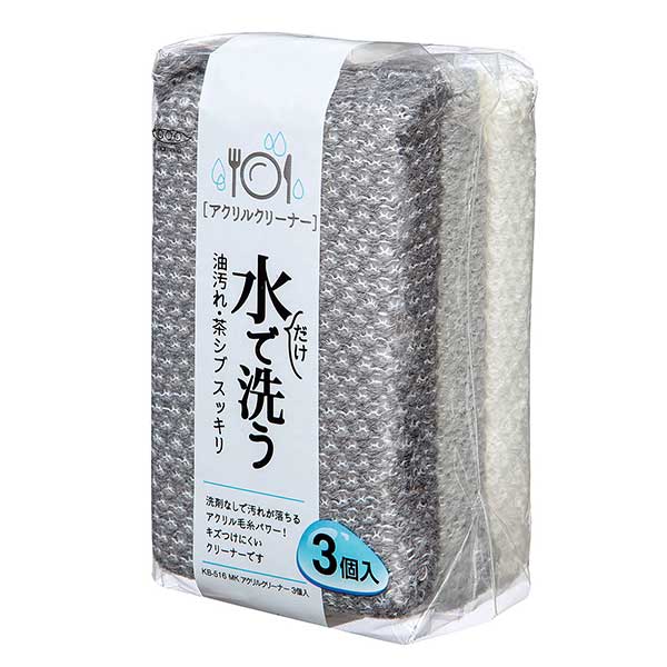 まめいた スポンジ MK アクリルークリーナー 3個入 KB-516 1個(ご注文単位1個)【直送品】
