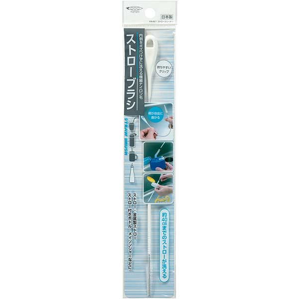 まめいた ボトルウォッシュ ブラシ ストロークリーナー KB-821 1個（ご注文単位1個）【直送品】