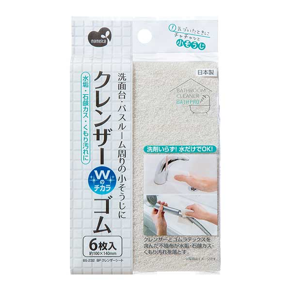 まめいた チャチャッと小そうじ BP クレンザーシート BS-232 1個（ご注文単位1個）【直送品】