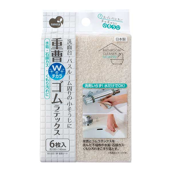 まめいた チャチャッと小そうじ BP 重曹シート BS-233 1個（ご注文単位1個）【直送品】