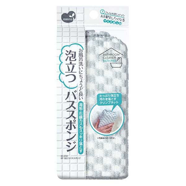 まめいた チャチャッと小そうじ BP 泡立つバススポンジ BS-234 1個（ご注文単位1個）【直送品】