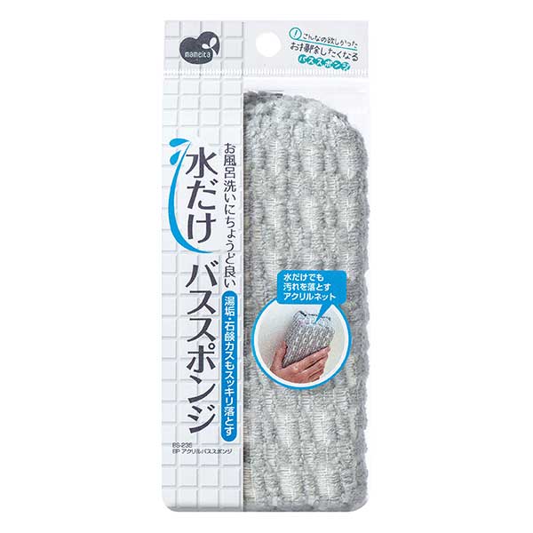 まめいた チャチャッと小そうじ BP アクリルバススポンジ BS-235 1個（ご注文単位1個）【直送品】