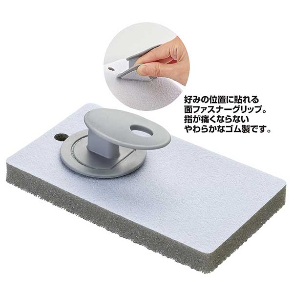 まめいた チャチャッと小そうじ BP 手がラクバススポンジ BS-236 1個(ご注文単位1個)【直送品】