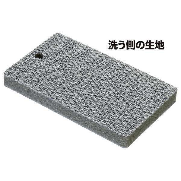 まめいた チャチャッと小そうじ BP 手がラクバススポンジ BS-236 1個(ご注文単位1個)【直送品】