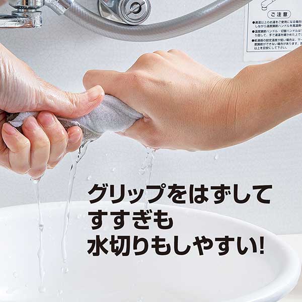 まめいた チャチャッと小そうじ BP 手がラクバススポンジ BS-236 1個(ご注文単位1個)【直送品】