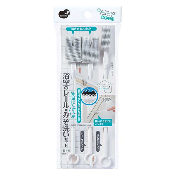 まめいた チャチャッと小そうじ BP 細部ごしごしセット BS-237 1個（ご注文単位1個）【直送品】