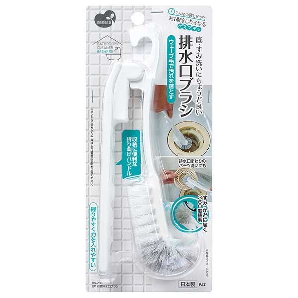 まめいた チャチャッと小そうじ BP 浴室排水口ブラシ BS-238 1個（ご注文単位1個）【直送品】