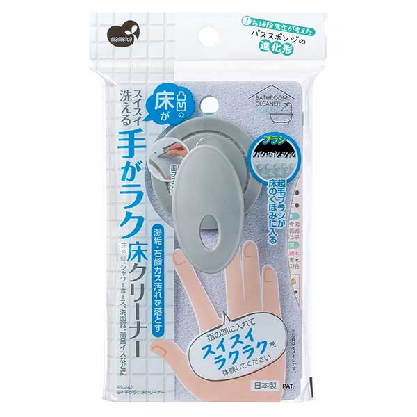 まめいた チャチャッと小そうじ BP 手がラク床クリーナー BS-242 1個（ご注文単位1個）【直送品】