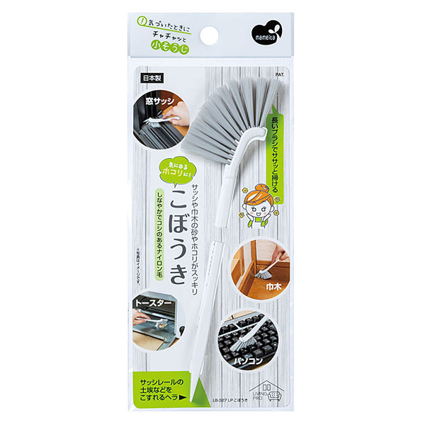 まめいた チャチャッと小そうじ LP こぼうき LB-327 1個（ご注文単位1個）【直送品】