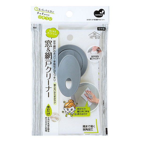 まめいた チャチャッと小そうじ LP 窓&網戸クリーナー LB-331 1個(ご注文単位1個)【直送品】