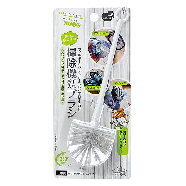 まめいた チャチャッと小そうじ LP ダストケースクリーナー LB-332 1個(ご注文単位1個)【直送品】