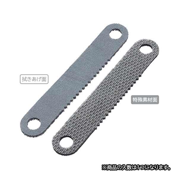 まめいた クリーナー CK 蛇口周りクリーナー KB-646 1個(ご注文単位1個)【直送品】