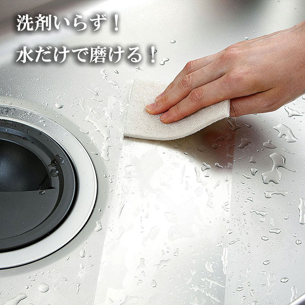 まめいた クリーナー キッチンクリーンPRO PROクレンザーシート KB-797 1個(ご注文単位1個)【直送品】