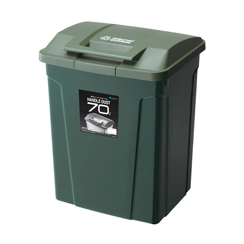 アスベル ハンドル付きペール 70L グリーン A6727 1個（ご注文単位1個）【直送品】